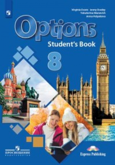  . 8 .   .   - . Options. 