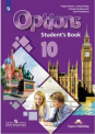  . 10 .  . Options.  
