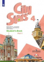  . City Stars. . 4 .  2- .  1