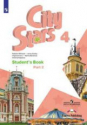  . City Stars. . 4 .  2- .  2