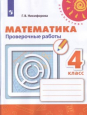 . 4 .      ( )