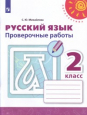  . 2 .   ( )