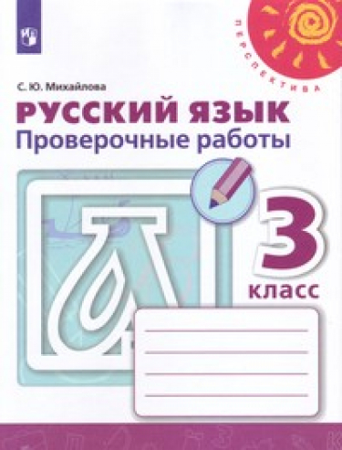  . 3 .   ( )