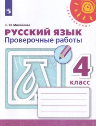  . 4 .  . 