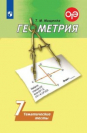 .  . 7  ( )