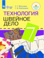  . 7 . .     .   ( )