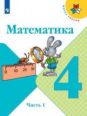 . 4 .  2- .  1. 