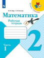 . 2 .  .  2- .  1