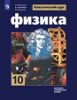 . 10 .    . 