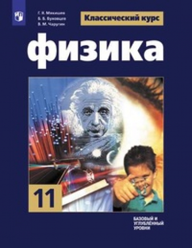 . 11 . .    