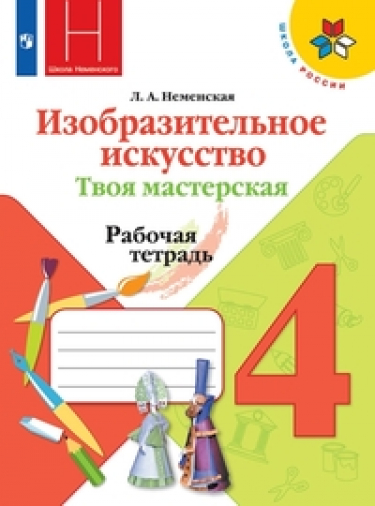  .  . 4 .   ( )