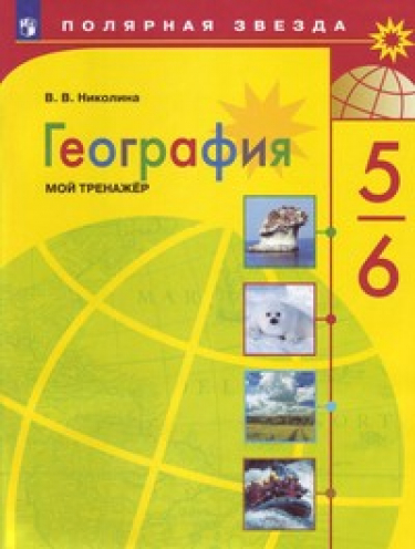. 5-6 .   ( )
