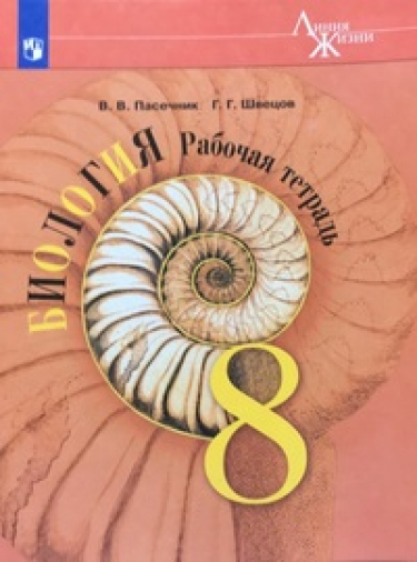 . 8 .   ( )