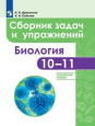 . 10-11 .    .  