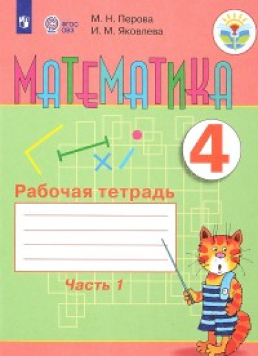 . 4 .  .  2- .  1 (    ) ( )