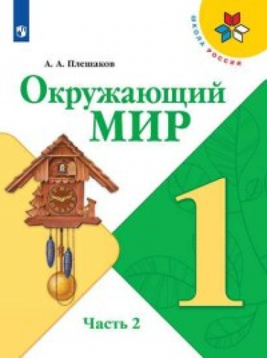  . . 1 .  2.  ( )