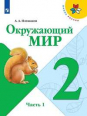  . 2 . .  2- .  1