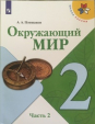  . 2 . .  2- .  2