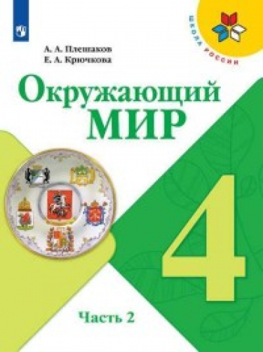  . 4 . .  2- .  2