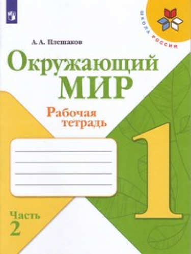  . 1 .  .   .  2