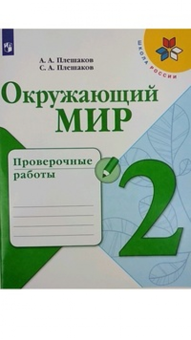  . 2 .  . 