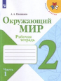  . 2 .  .  2- .  1 ( )