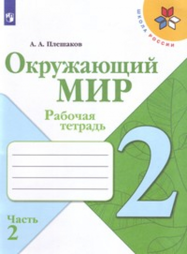  . 2 .  .  2- .  2 ( )
