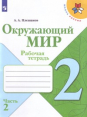  . 2 .  .  2- .  2 ( )