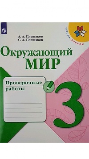 . 3 .  . 