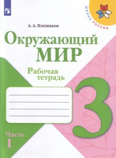  . 3 .  2- .  1.  