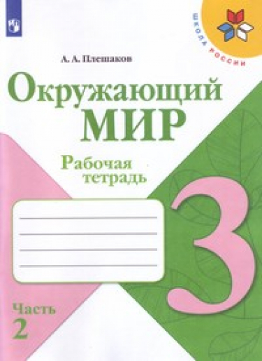  . 3 .  2- .  2.   ( )