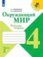  . 4 .  2- .  2.   ( )