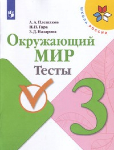 . . 3 . 