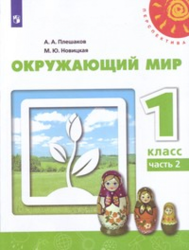  . 1 . .  2- .  2 ( )