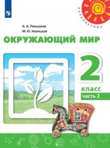  . 2 .  2- .  2.  ( )
