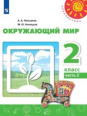  . 2 .  2- .  2.  ( )