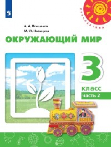 . 3 .  2- .  2.  ( )