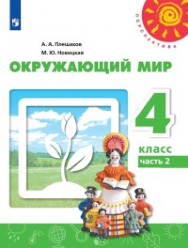  . 4 .  2- .  2.  ( )