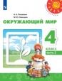  . 4 .  2- .  2.  ( )