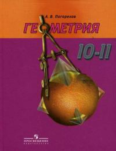. 10-11 .    .    .   