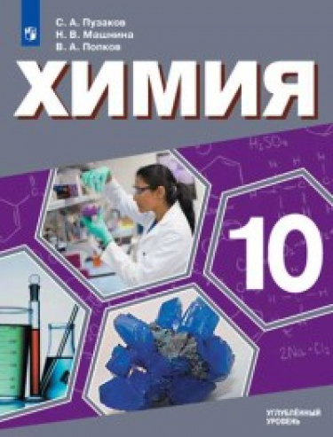 . 10 .  . 