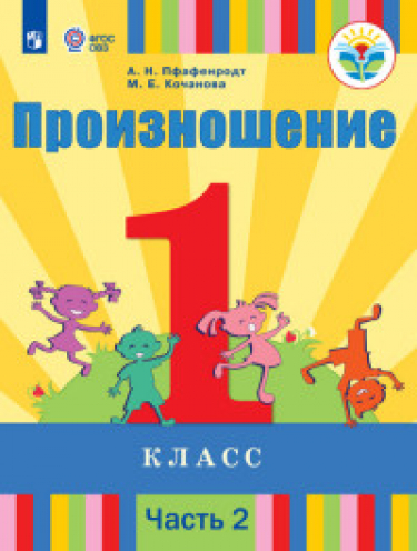 . 1 .  .  2 .  2.     .  