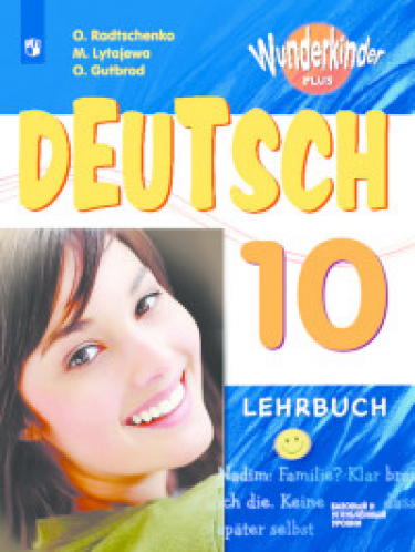  .  . 10 .    .  