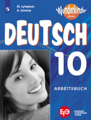  .  . 10 .  .       