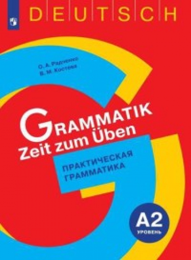  .  .  2.  