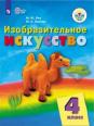 . 4 .  (    ).  