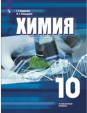 . 10 .  .  