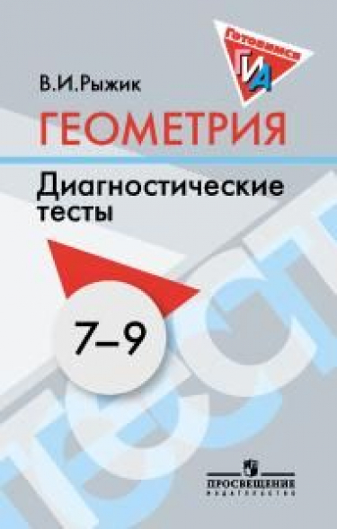 . 7-9 .  .  