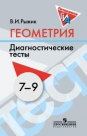 . 7-9 .  .  