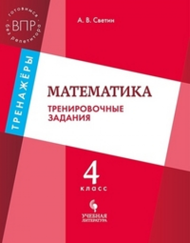 . 4 .  